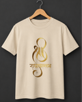 Radhavallabh — Sacred Gold Calligraphy Premium Beige T-Shirt