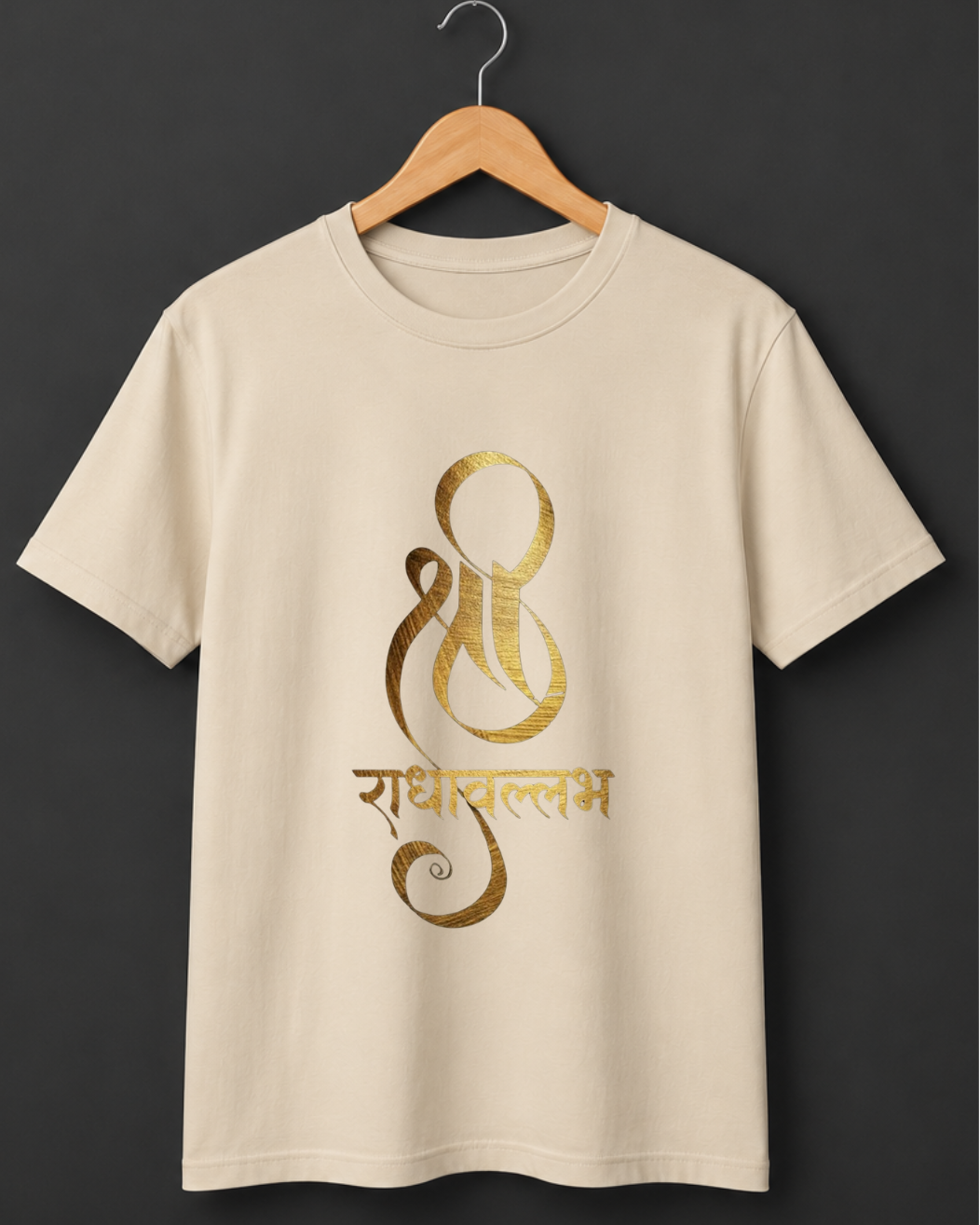 Radhavallabh — Sacred Gold Calligraphy Premium Beige T-Shirt