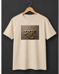 Ram — Sacred Gold 3D Calligraphy Premium Beige T-Shirt